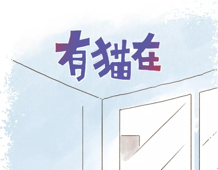 第99话 只有好事不科学！-第90话