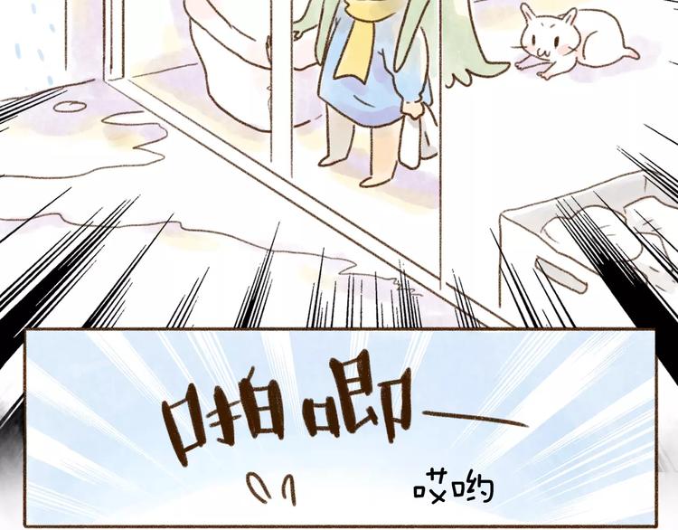 第99话 只有好事不科学！-第90话