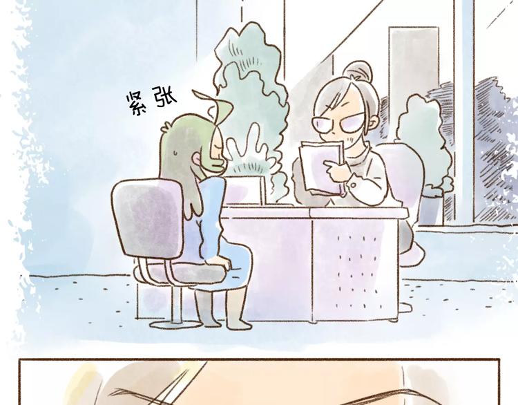 第99话 只有好事不科学！-第90话