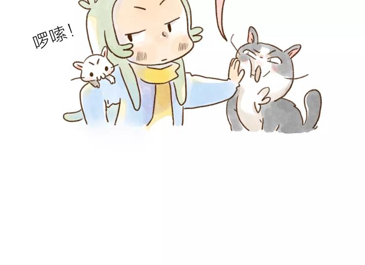 第99话 只有好事不科学！-第90话