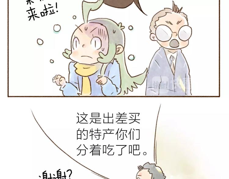 第99话 只有好事不科学！-第90话