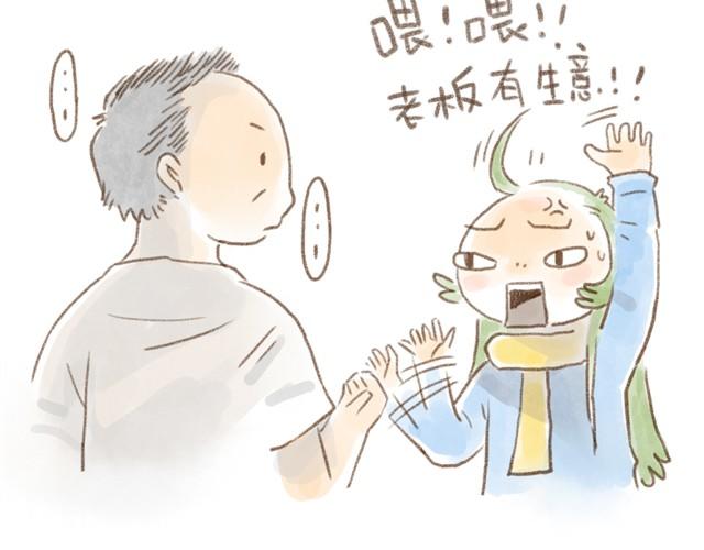 我的主人是笨蛋嘛-第10话