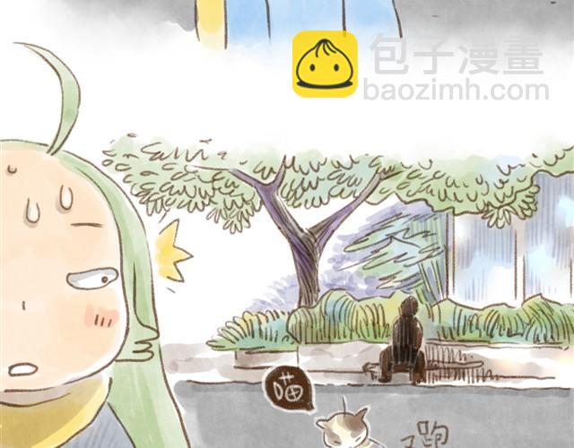 我的主人是笨蛋嘛-第10话