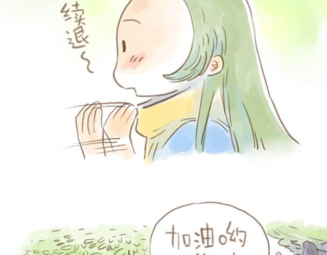 我的主人是笨蛋嘛-第10话