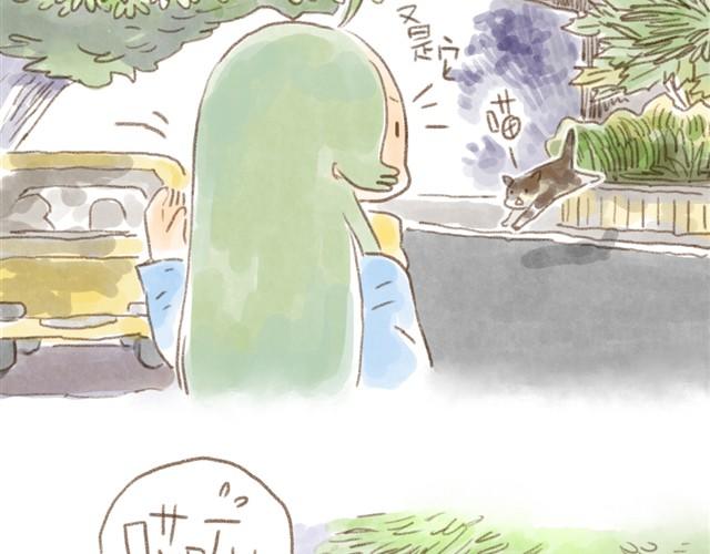 我的主人是笨蛋嘛-第10话