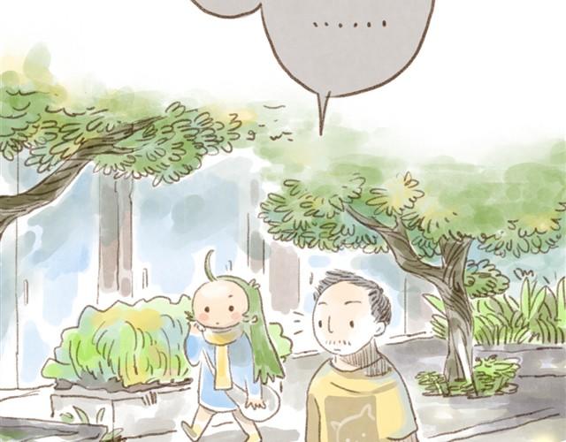 我的主人是笨蛋嘛-第10话