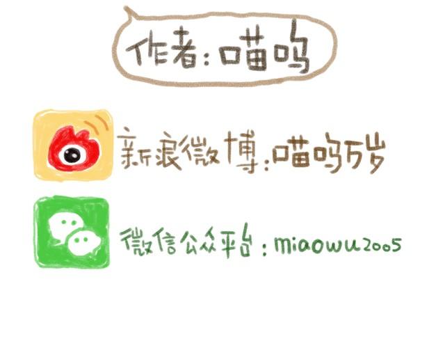 我的主人是笨蛋嘛-第10话