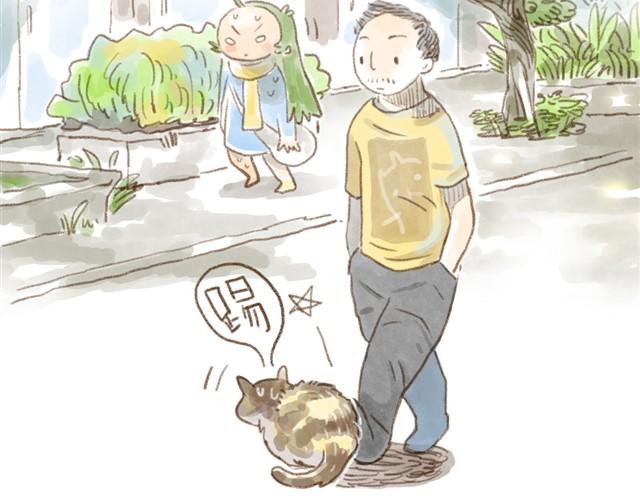 我的主人是笨蛋嘛-第10话