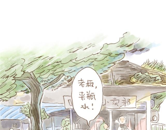 我的主人是笨蛋嘛-第10话