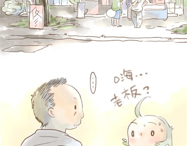 我的主人是笨蛋嘛-第10话