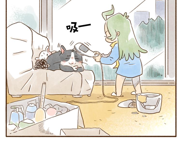 有貓在 - 第103話 - 2