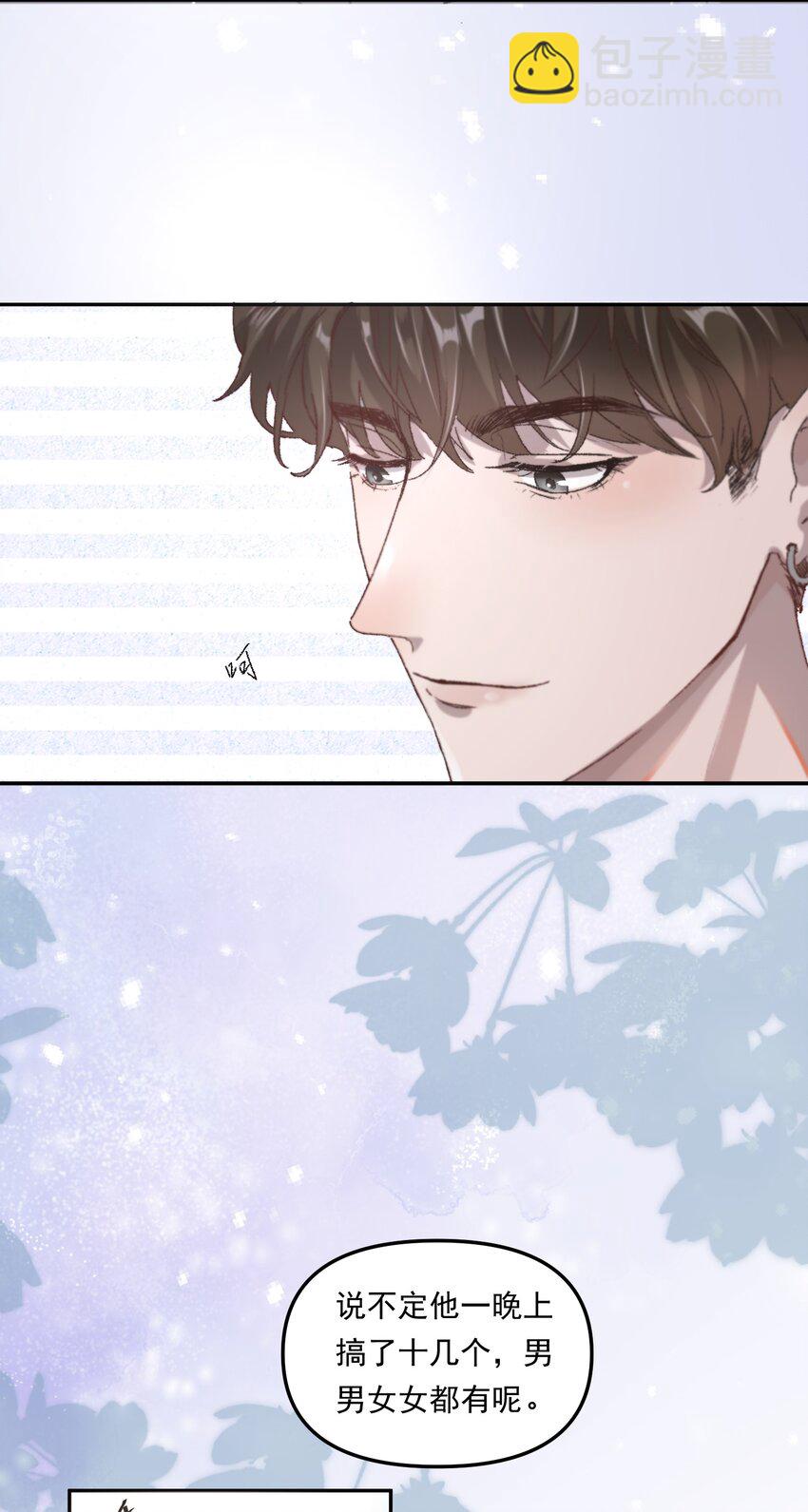 001 你的&ldquo;恋人&rdquo;有了！-第2话