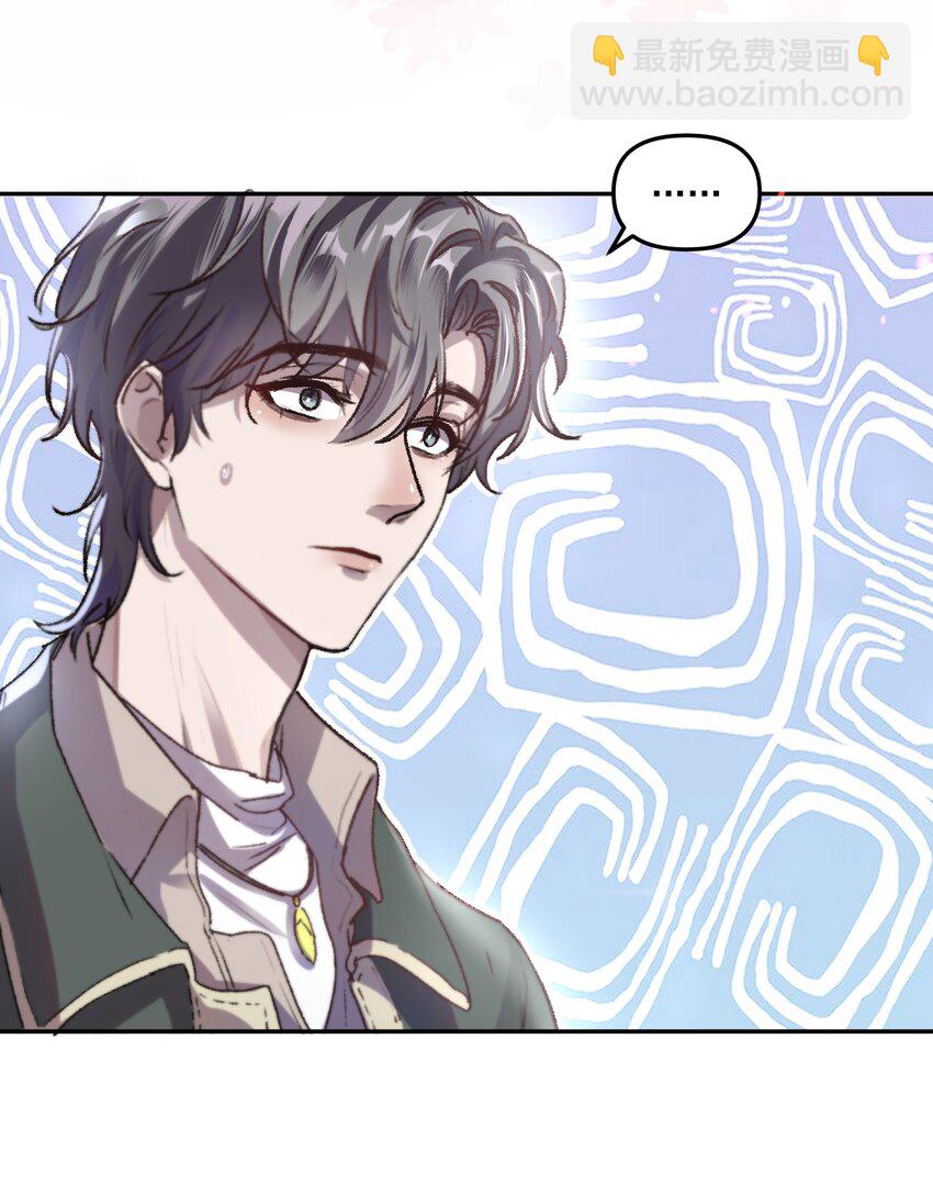 001 你的&ldquo;恋人&rdquo;有了！-第2话