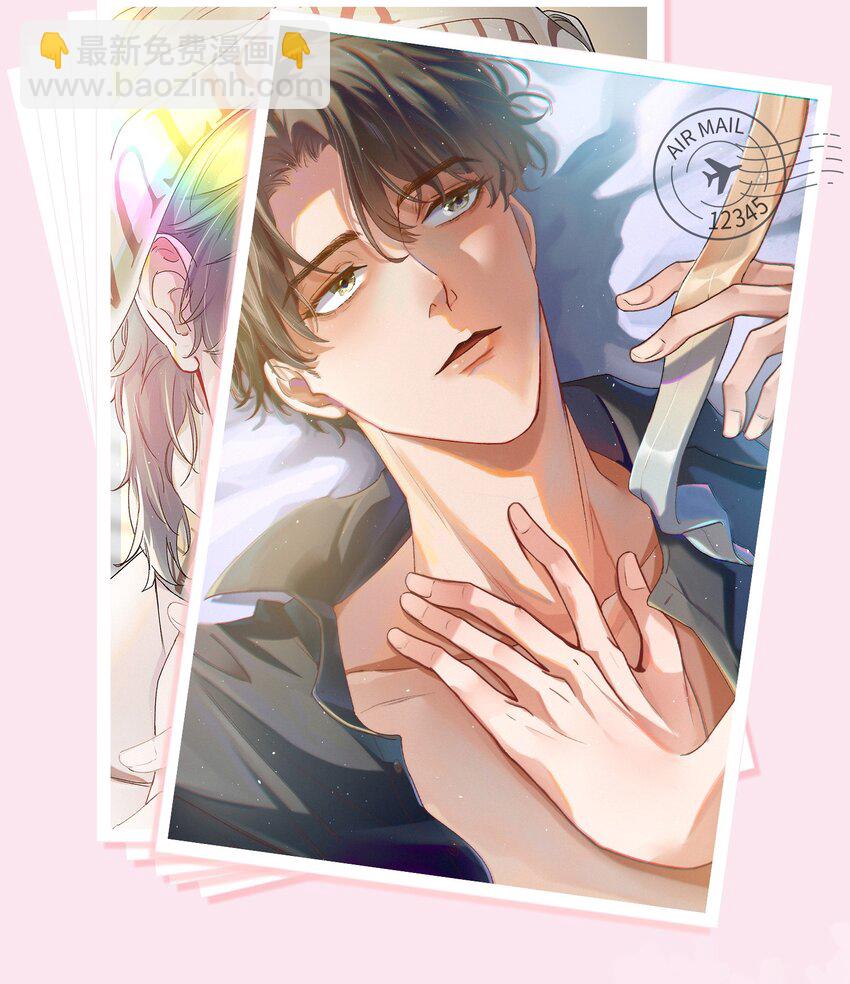 001 你的&ldquo;恋人&rdquo;有了！-第2话