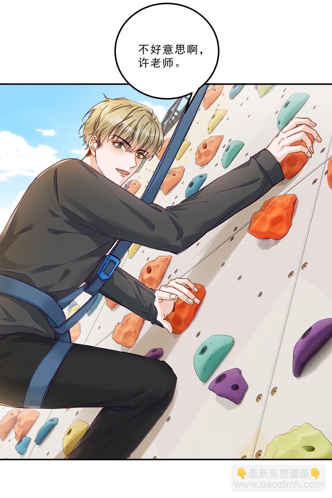 090 该死的胜负欲！-第96话