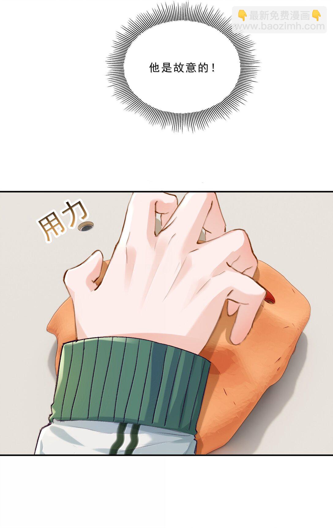 090 该死的胜负欲！-第96话