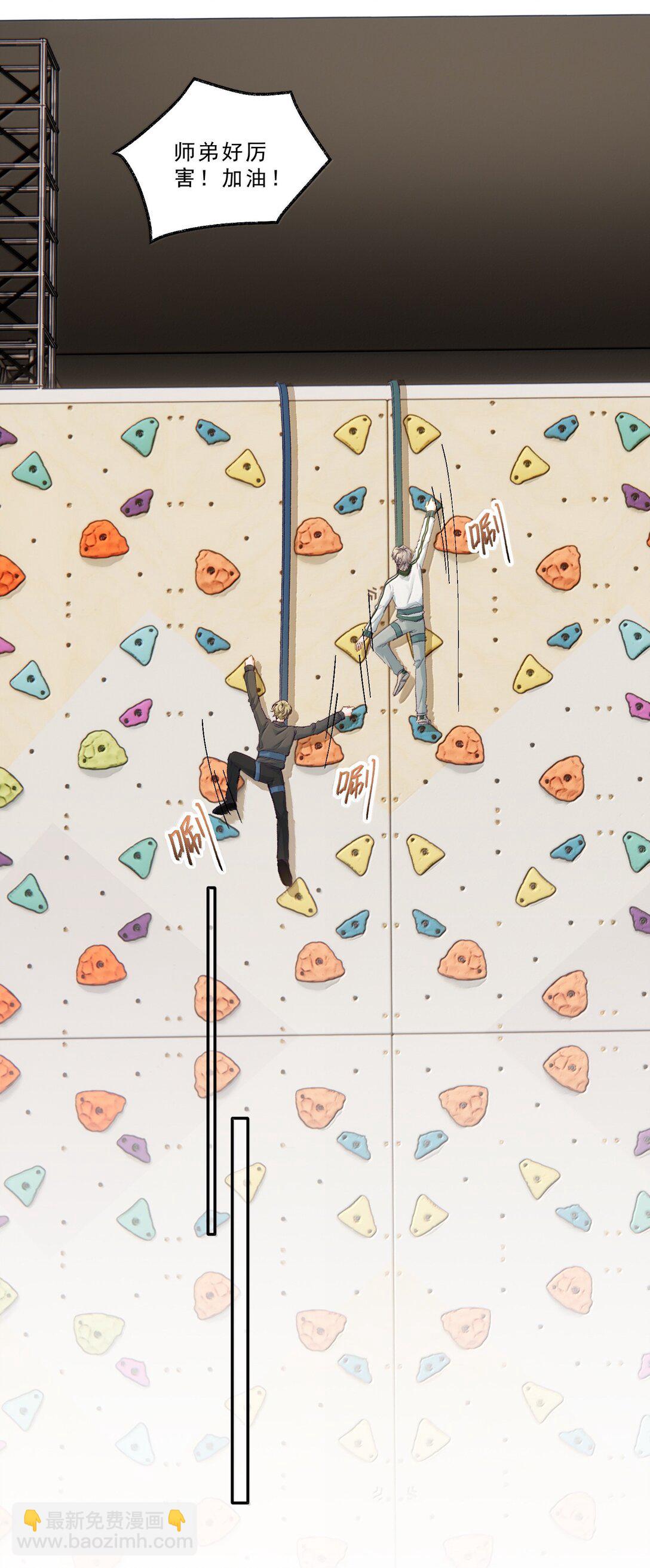 090 该死的胜负欲！-第96话