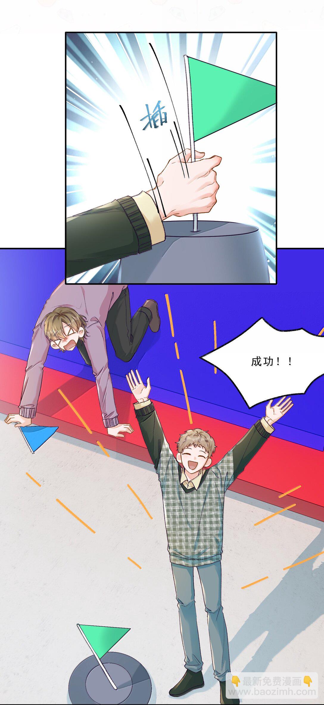 090 该死的胜负欲！-第96话