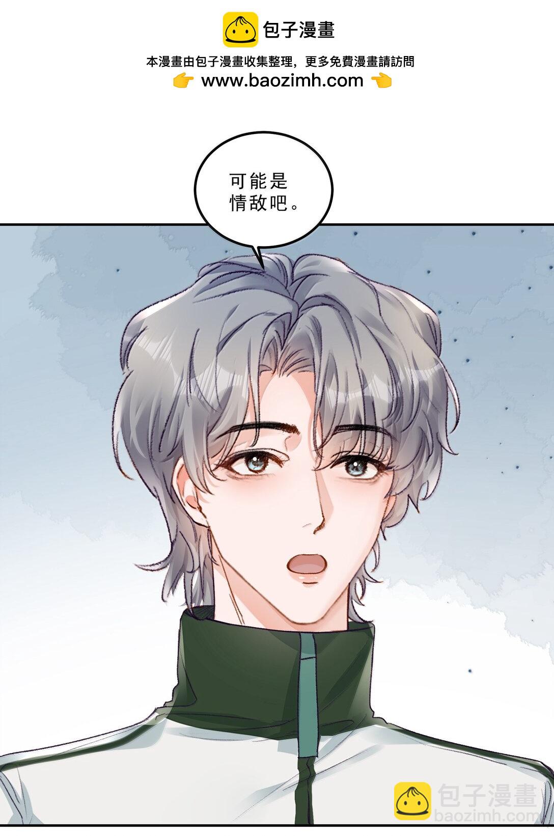 090 该死的胜负欲！-第96话