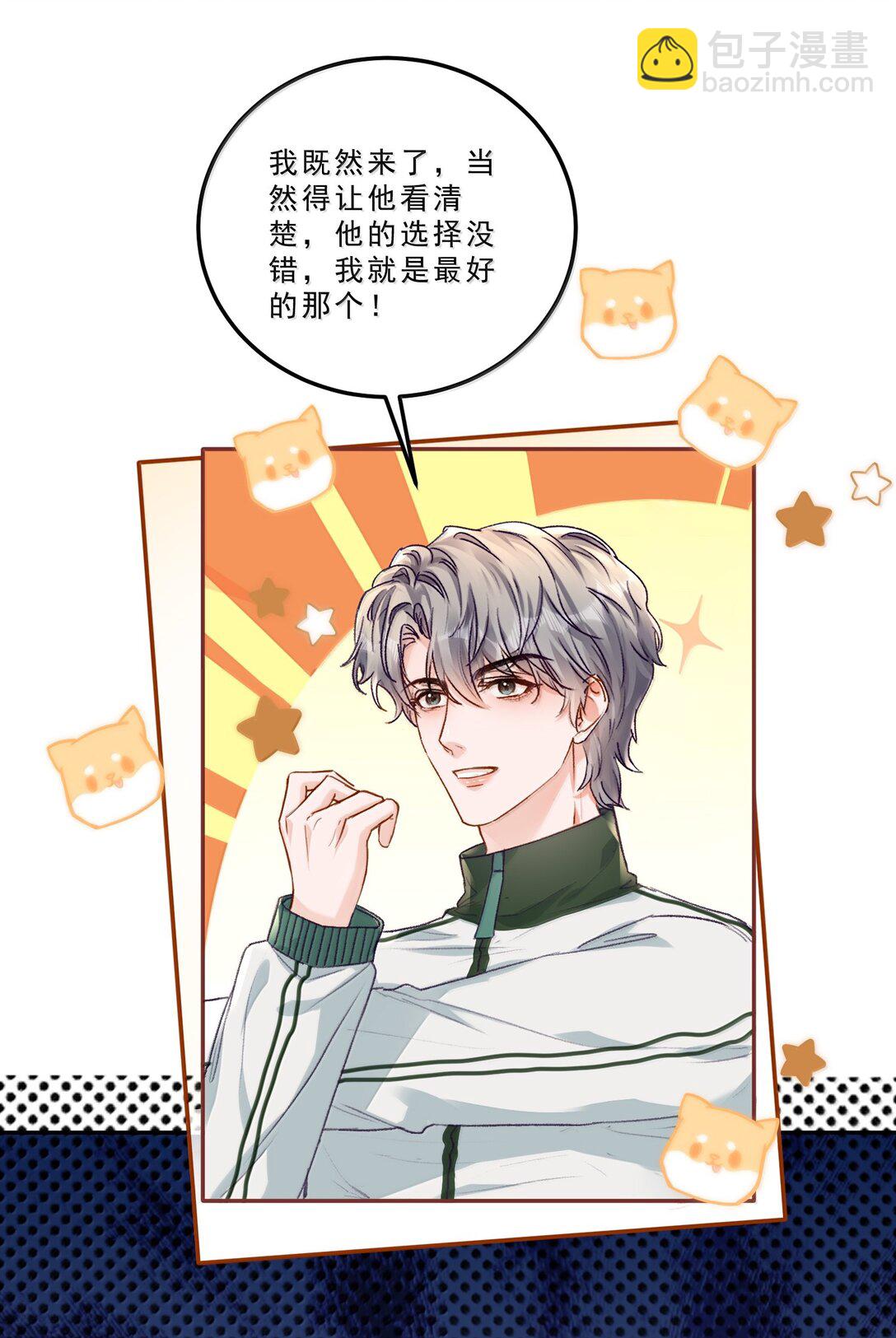 090 该死的胜负欲！-第96话