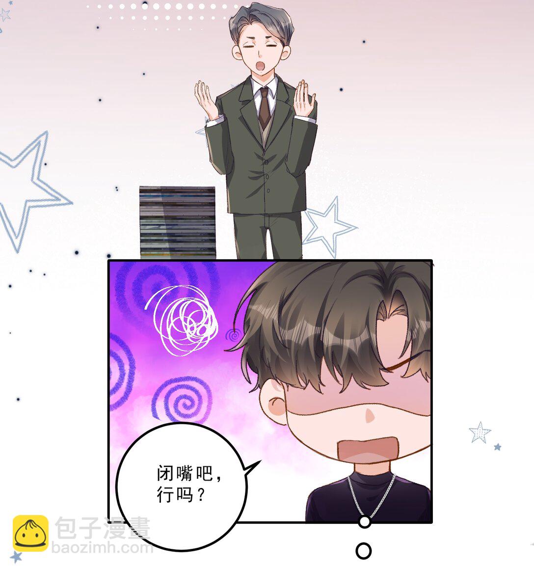 092 命运般的相聚-第98话