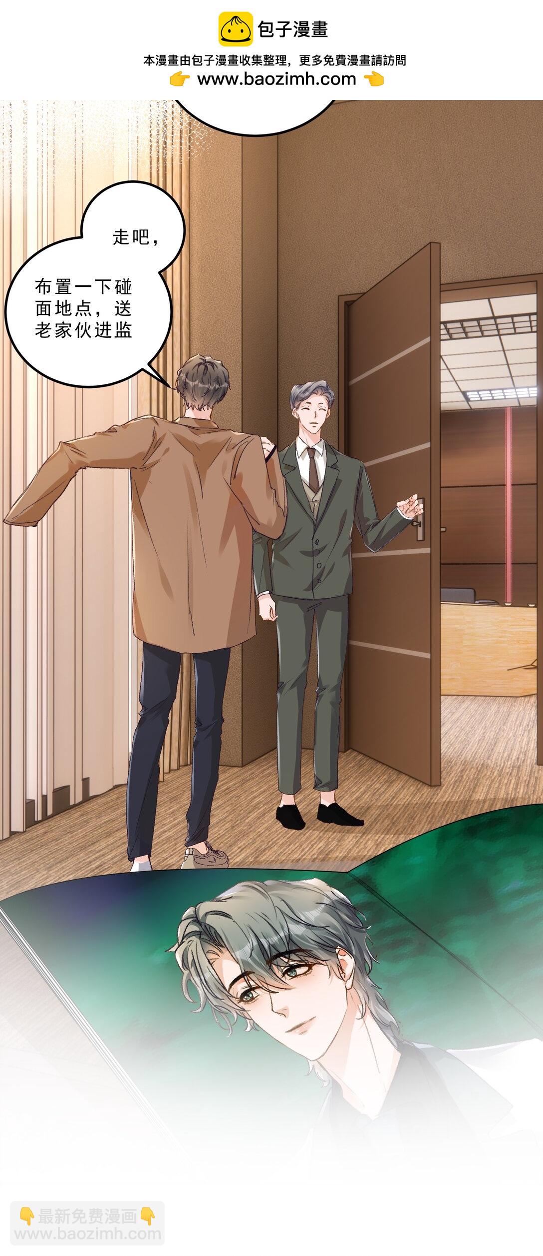 092 命运般的相聚-第98话