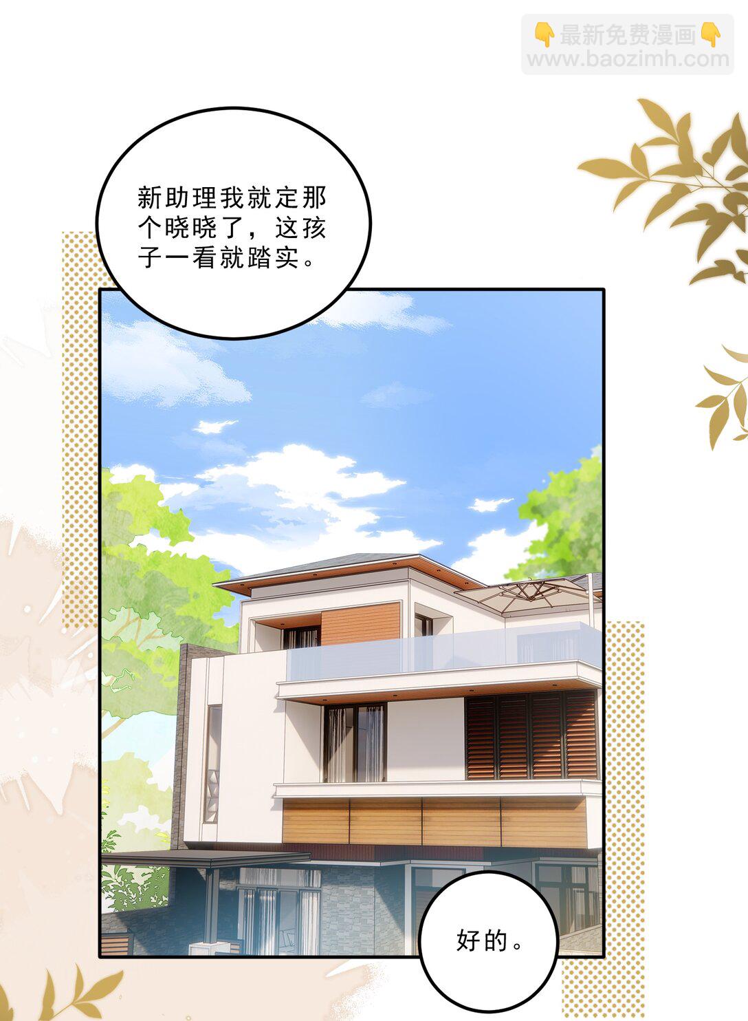 092 命运般的相聚-第98话