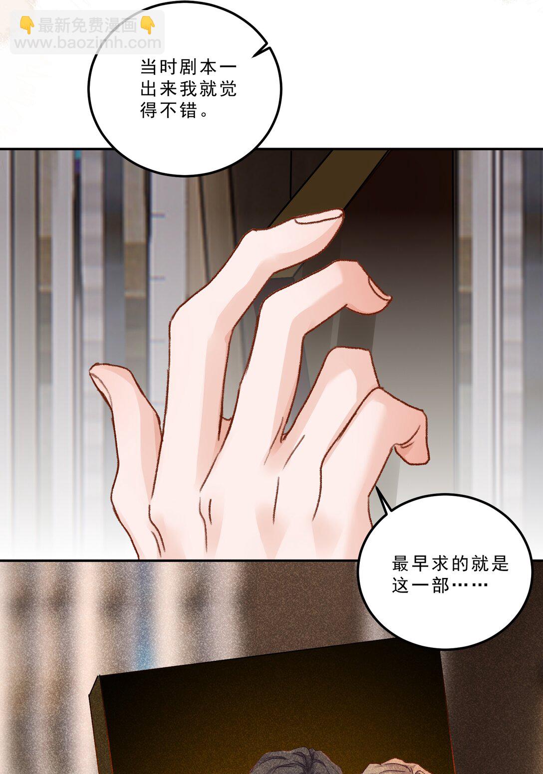 092 命运般的相聚-第98话