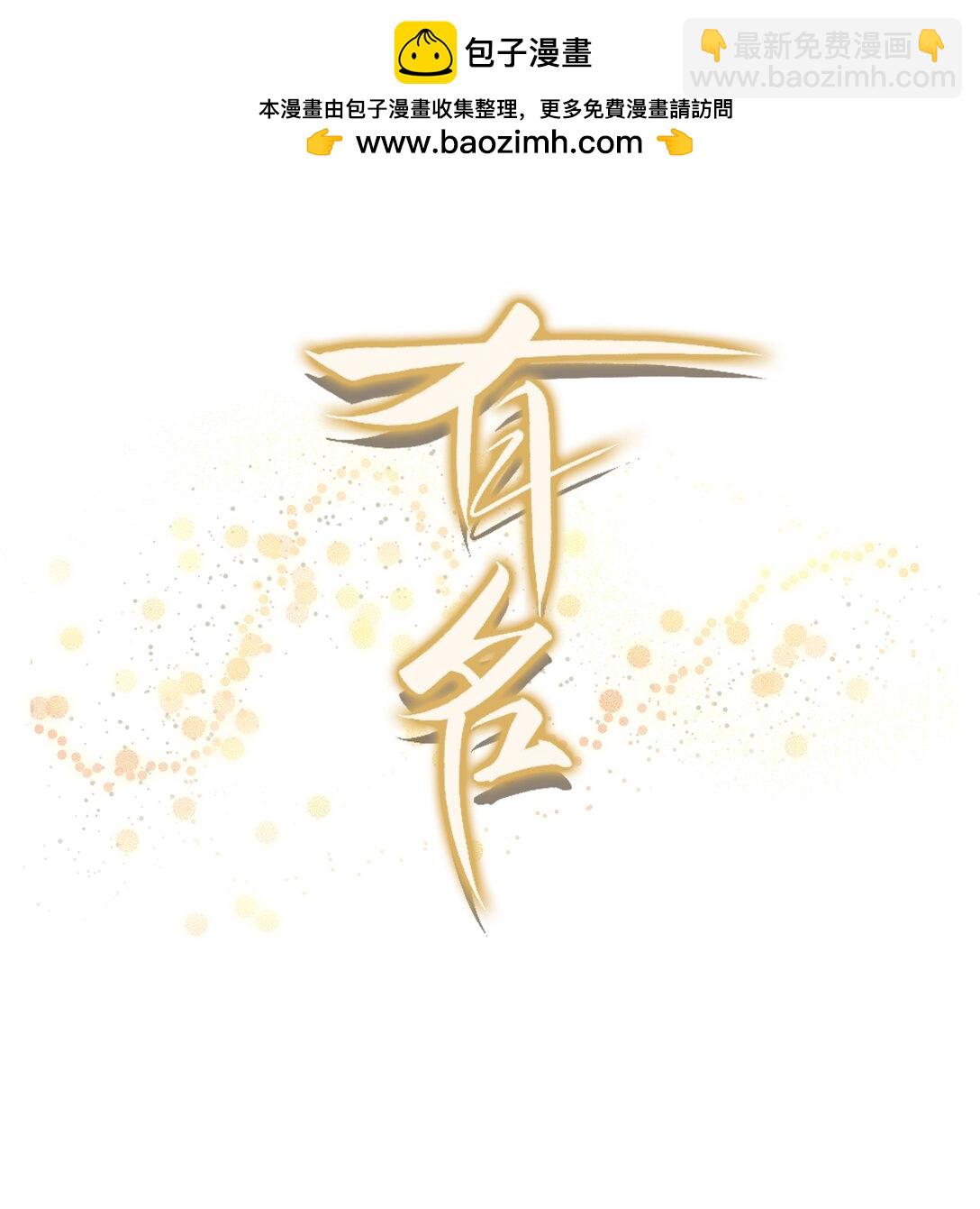 092 命运般的相聚-第98话