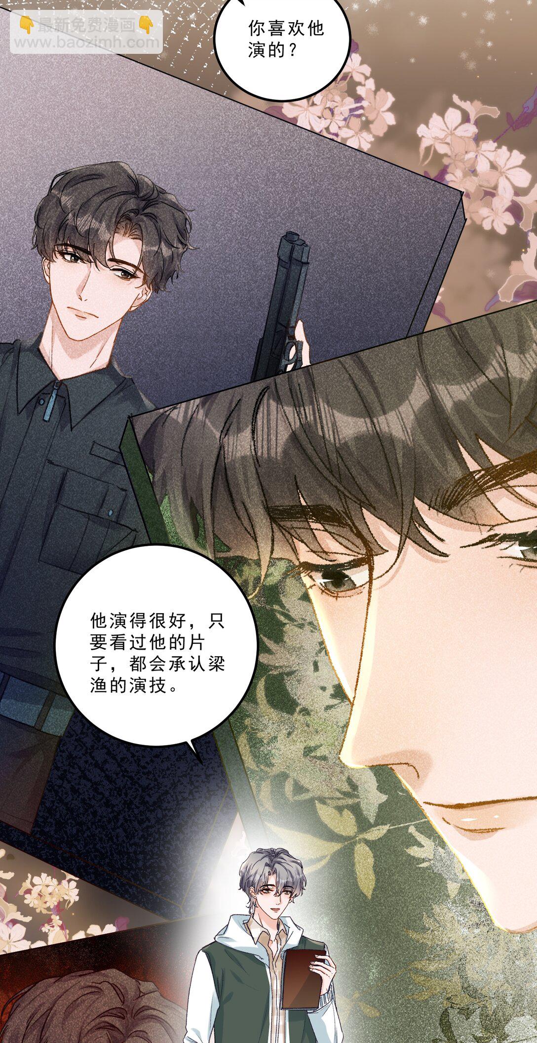 092 命运般的相聚-第98话