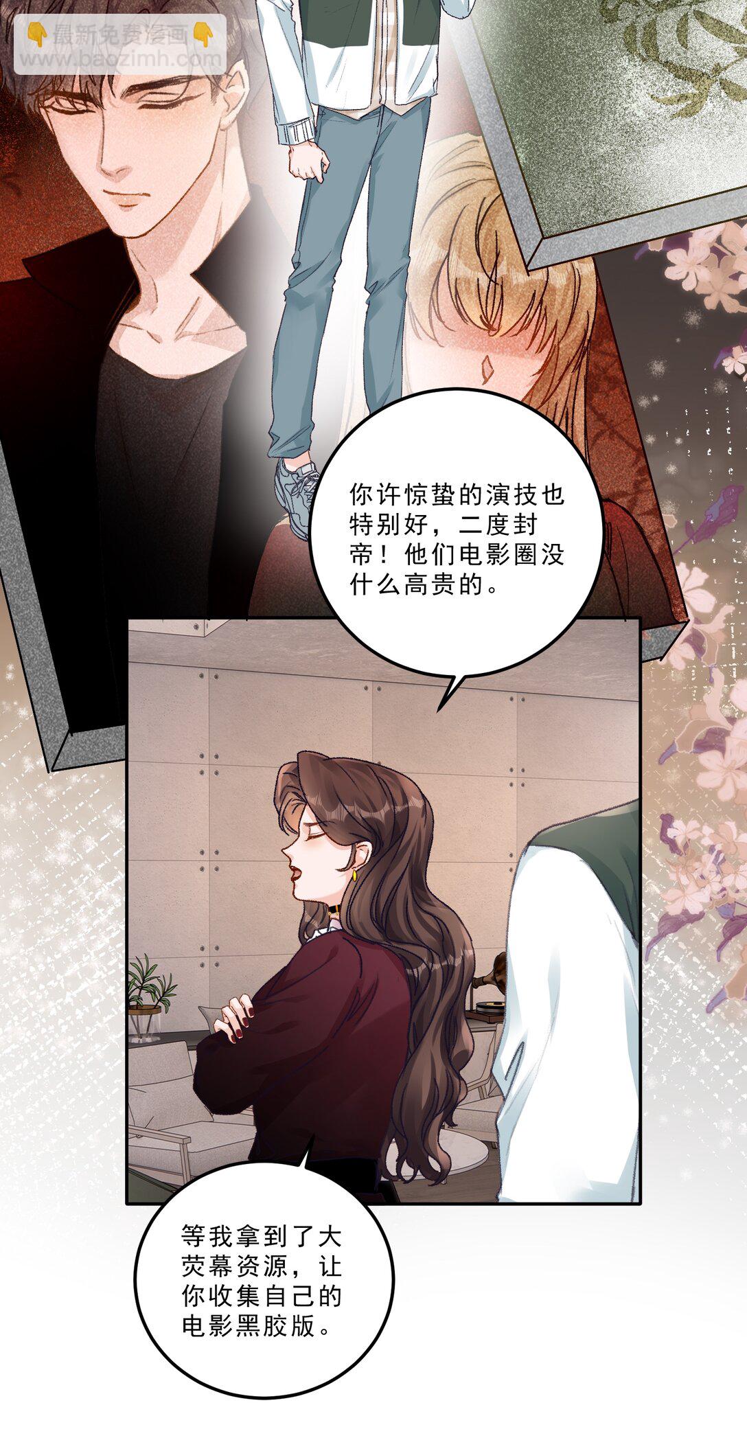 092 命运般的相聚-第98话