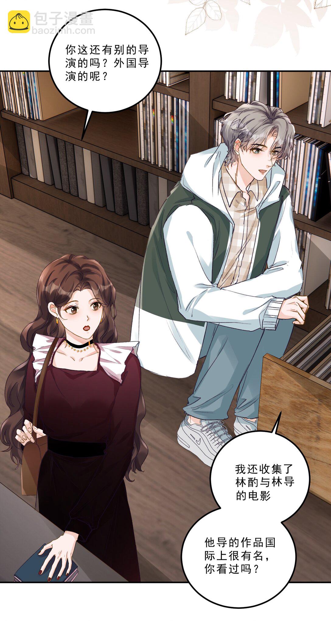 092 命运般的相聚-第98话