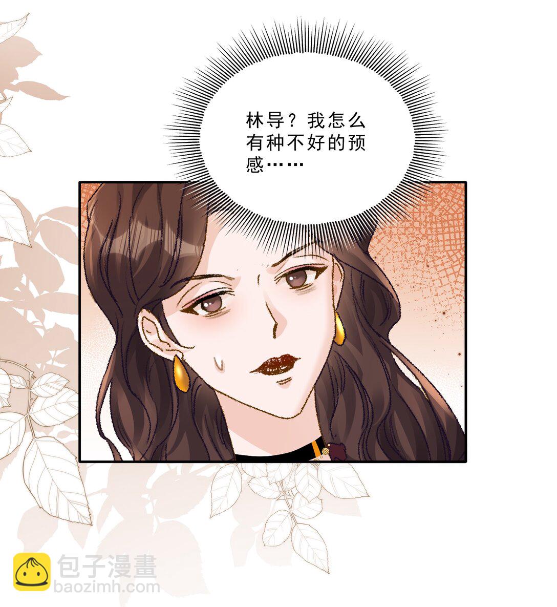 092 命运般的相聚-第98话