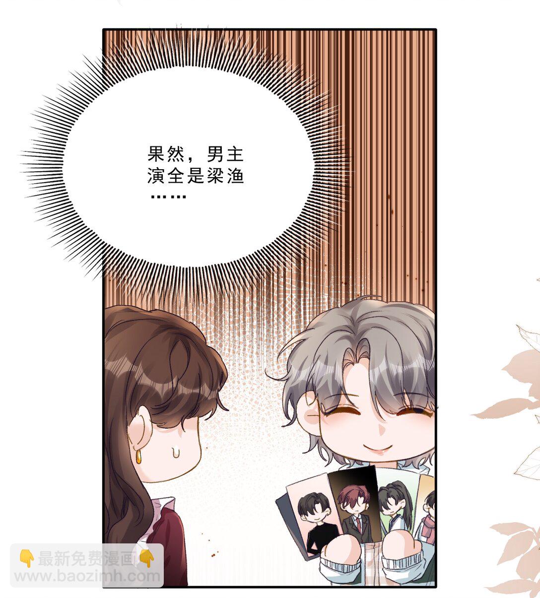 092 命运般的相聚-第98话