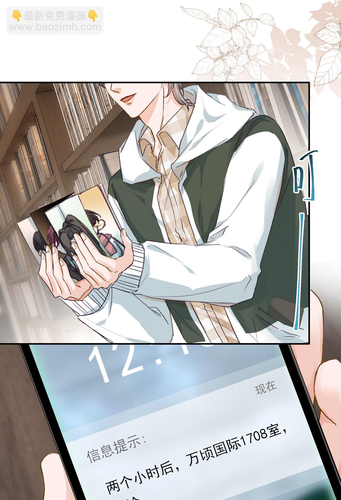 092 命运般的相聚-第98话