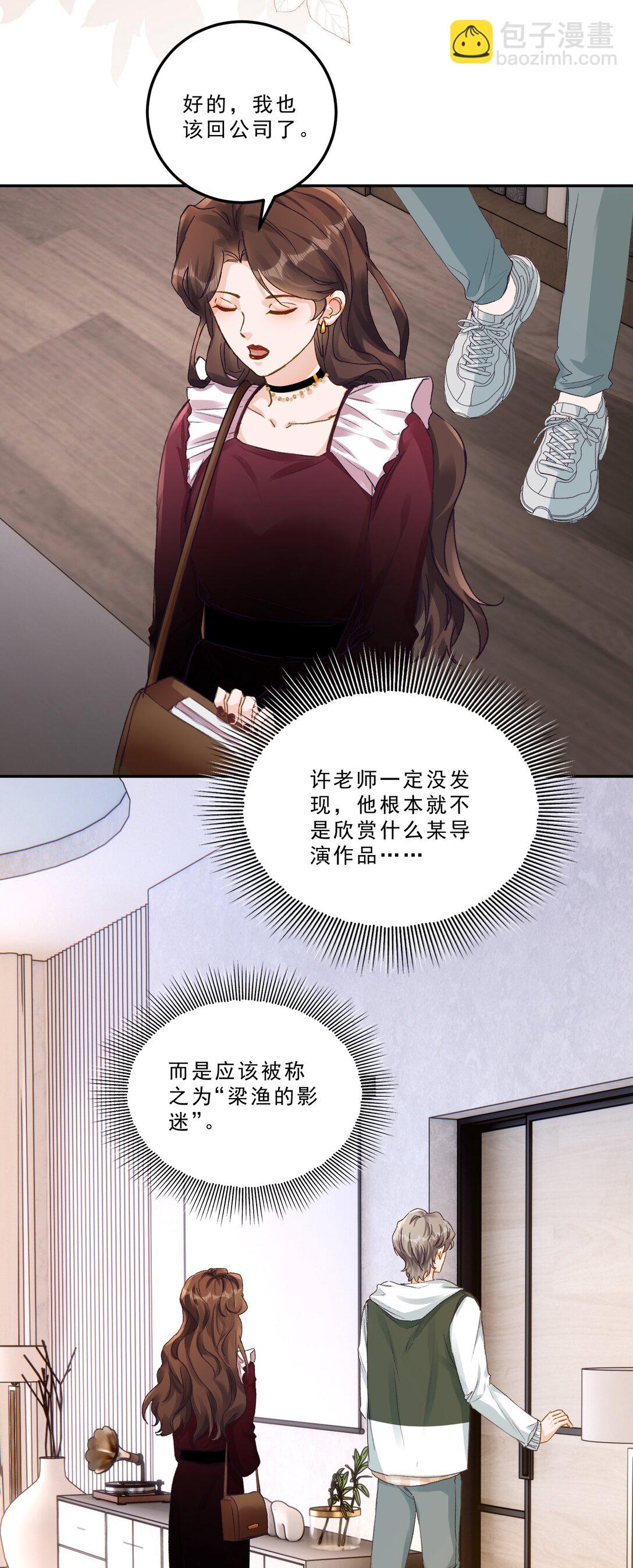 092 命运般的相聚-第98话