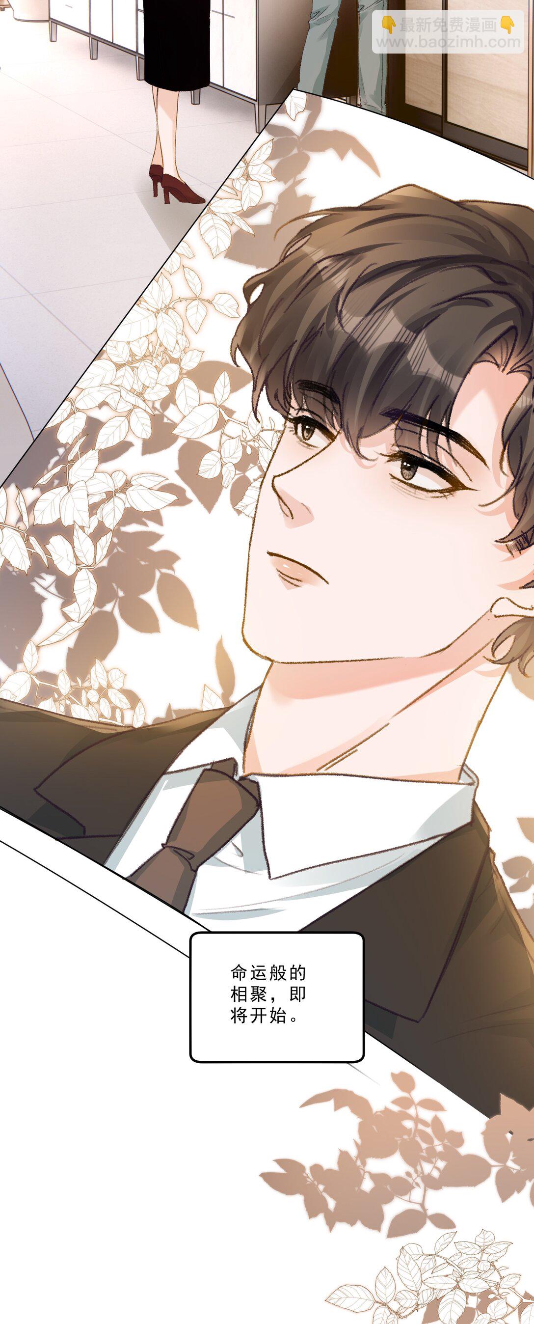 092 命运般的相聚-第98话