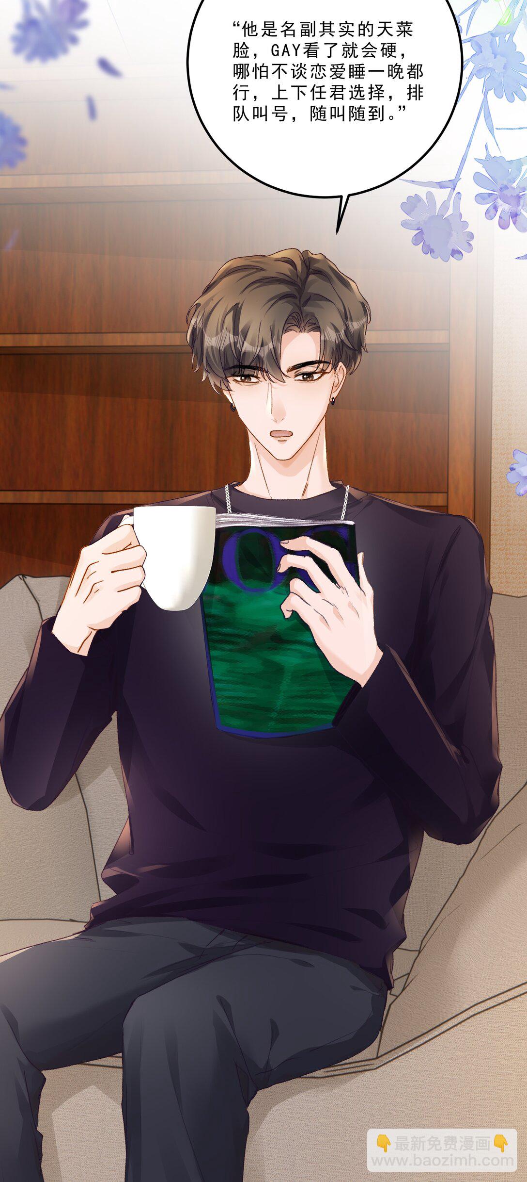 092 命运般的相聚-第98话