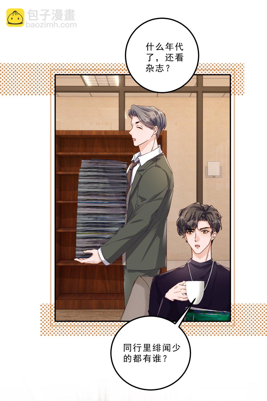 092 命运般的相聚-第98话