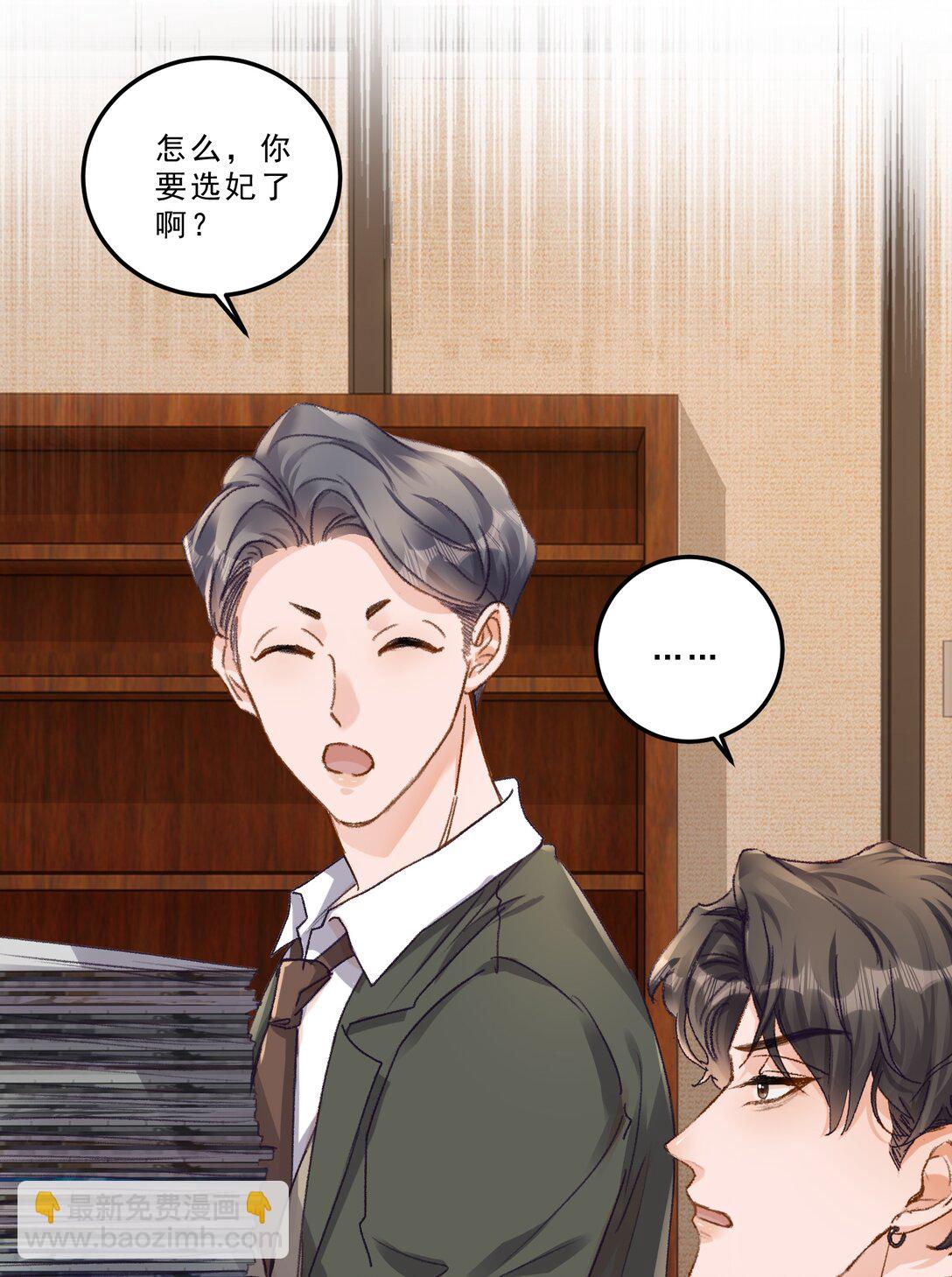 092 命运般的相聚-第98话