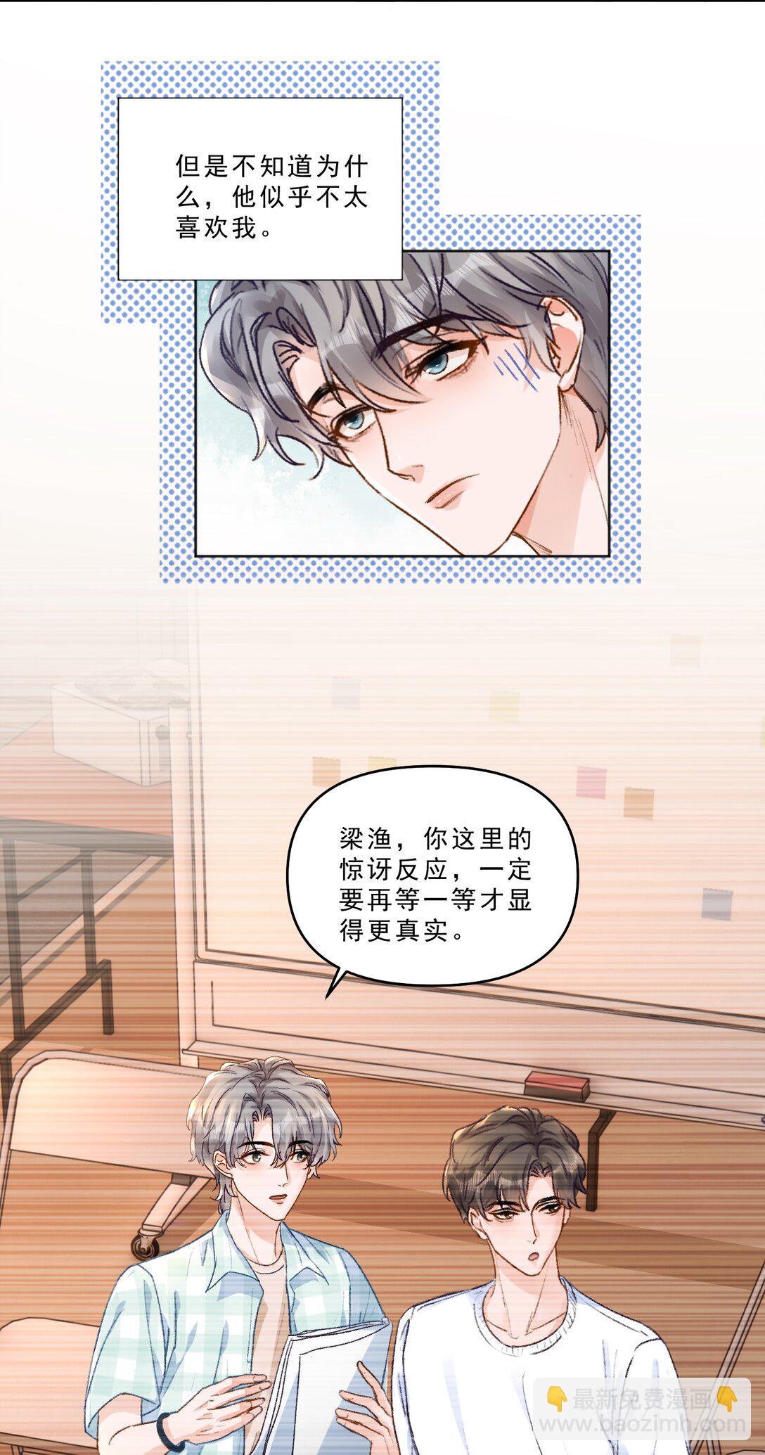 094 王子和恶龙？-第100话