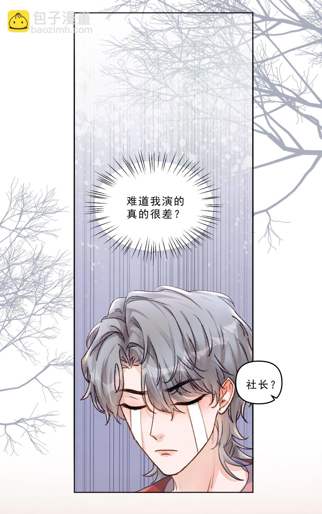 094 王子和恶龙？-第100话