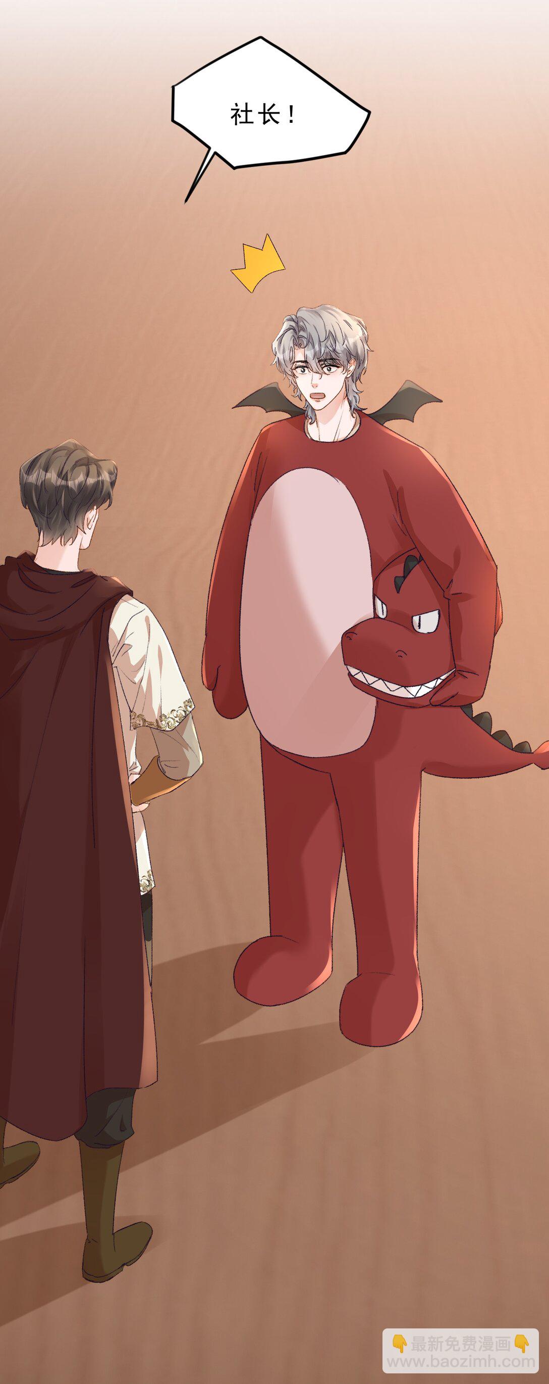 094 王子和恶龙？-第100话