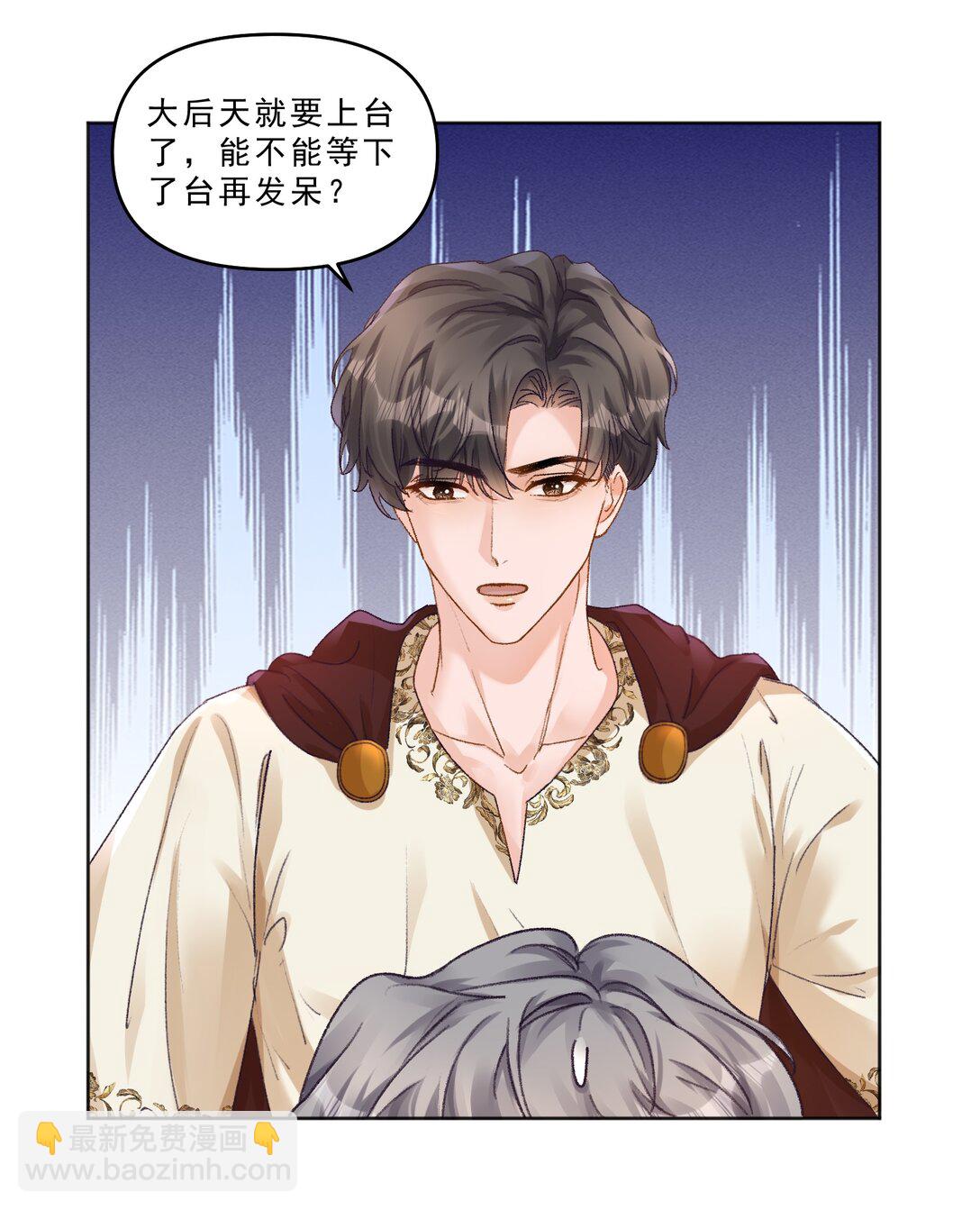 094 王子和恶龙？-第100话