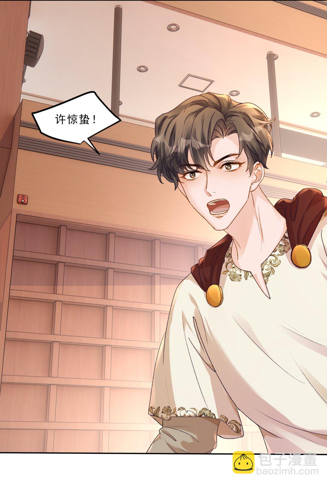 094 王子和恶龙？-第100话