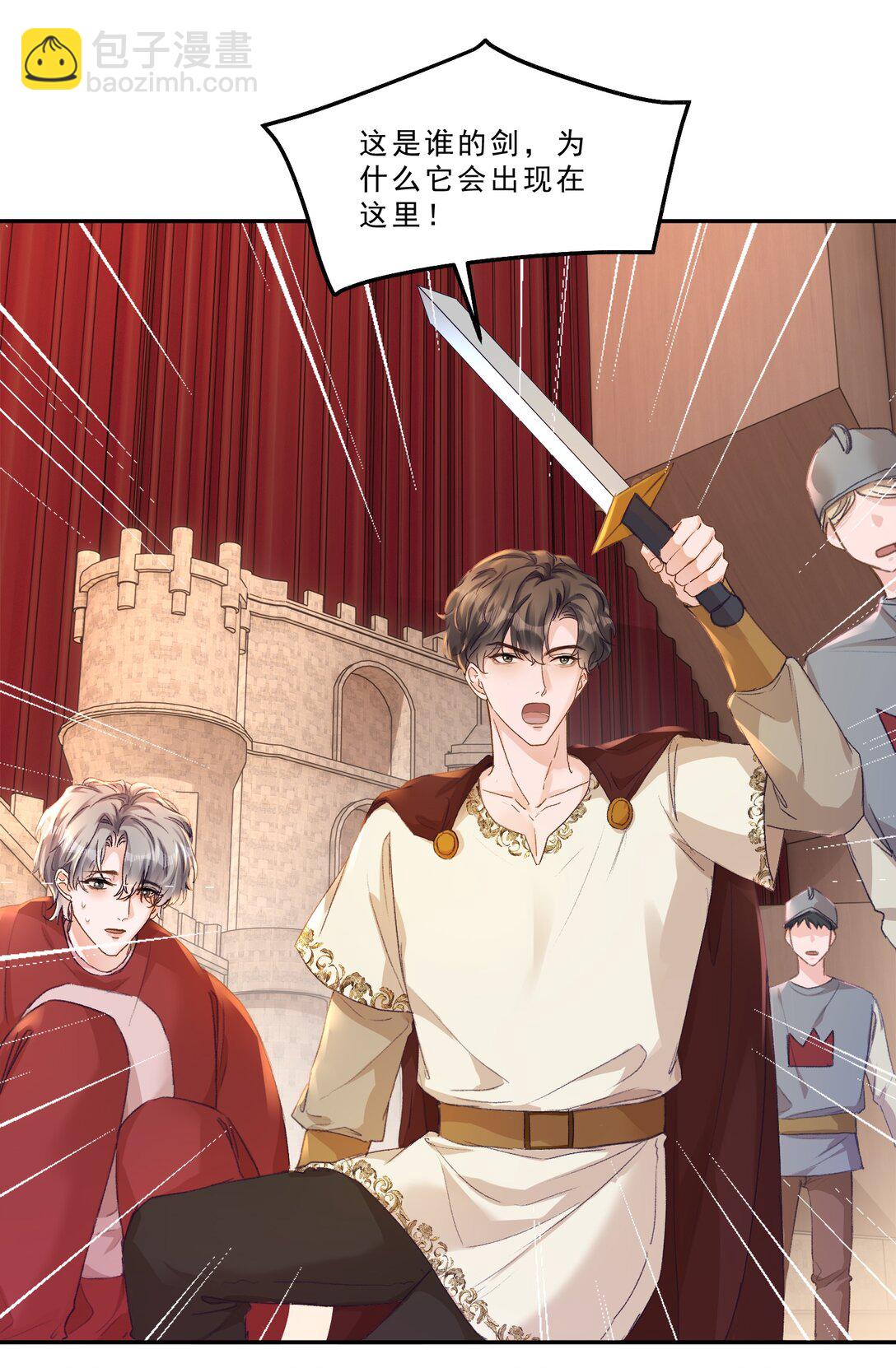 094 王子和恶龙？-第100话