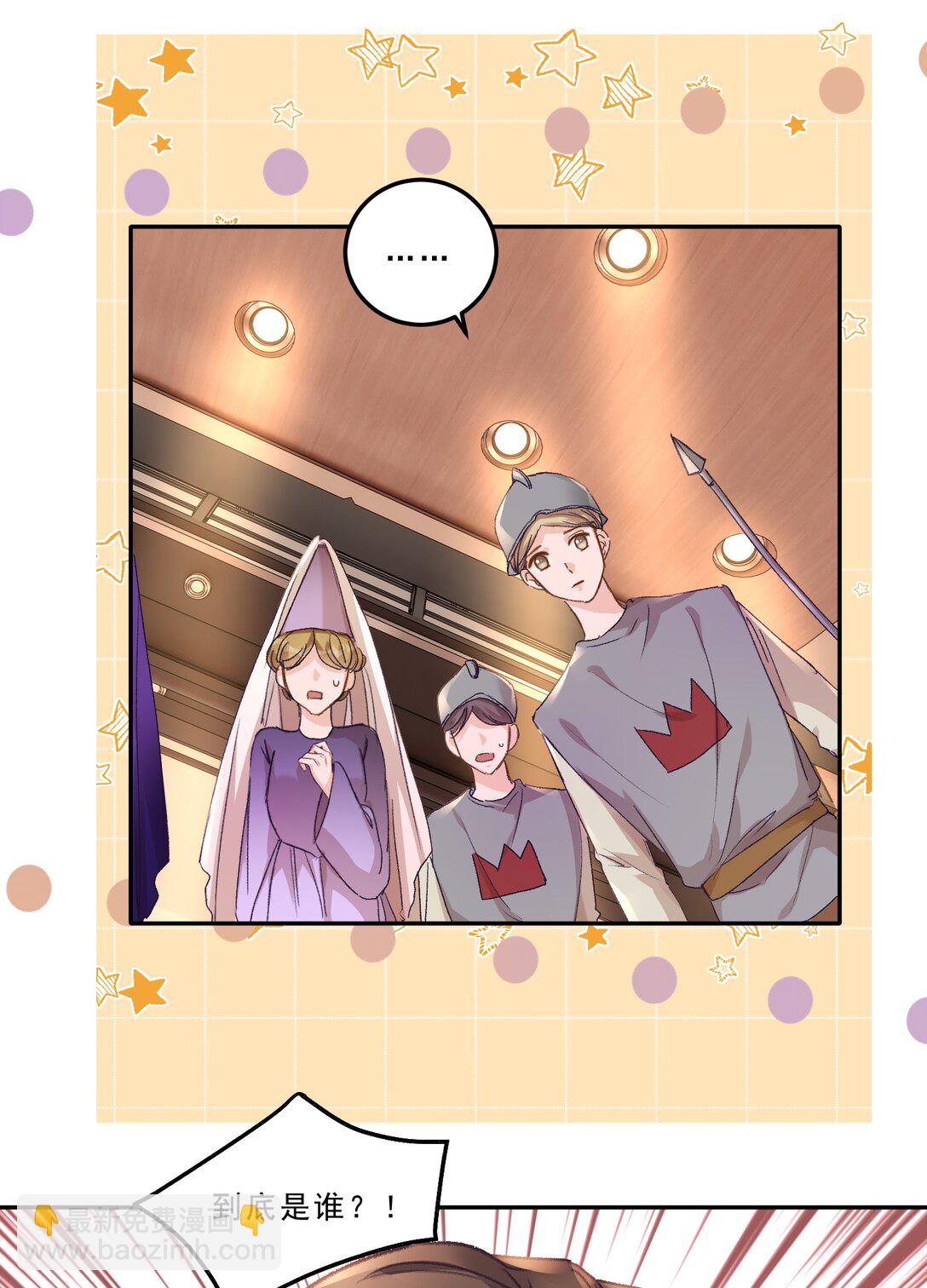 094 王子和恶龙？-第100话