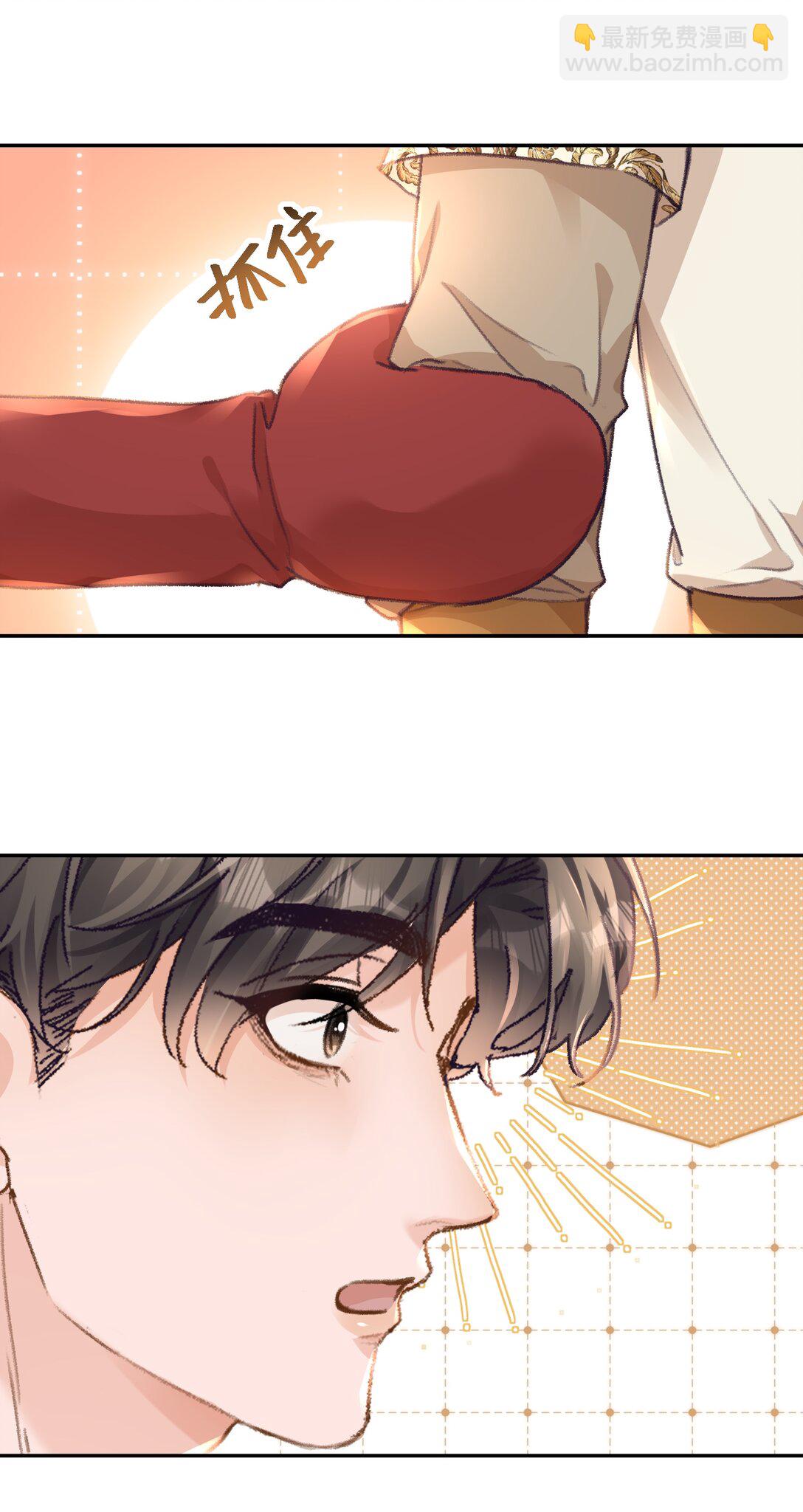 094 王子和恶龙？-第100话