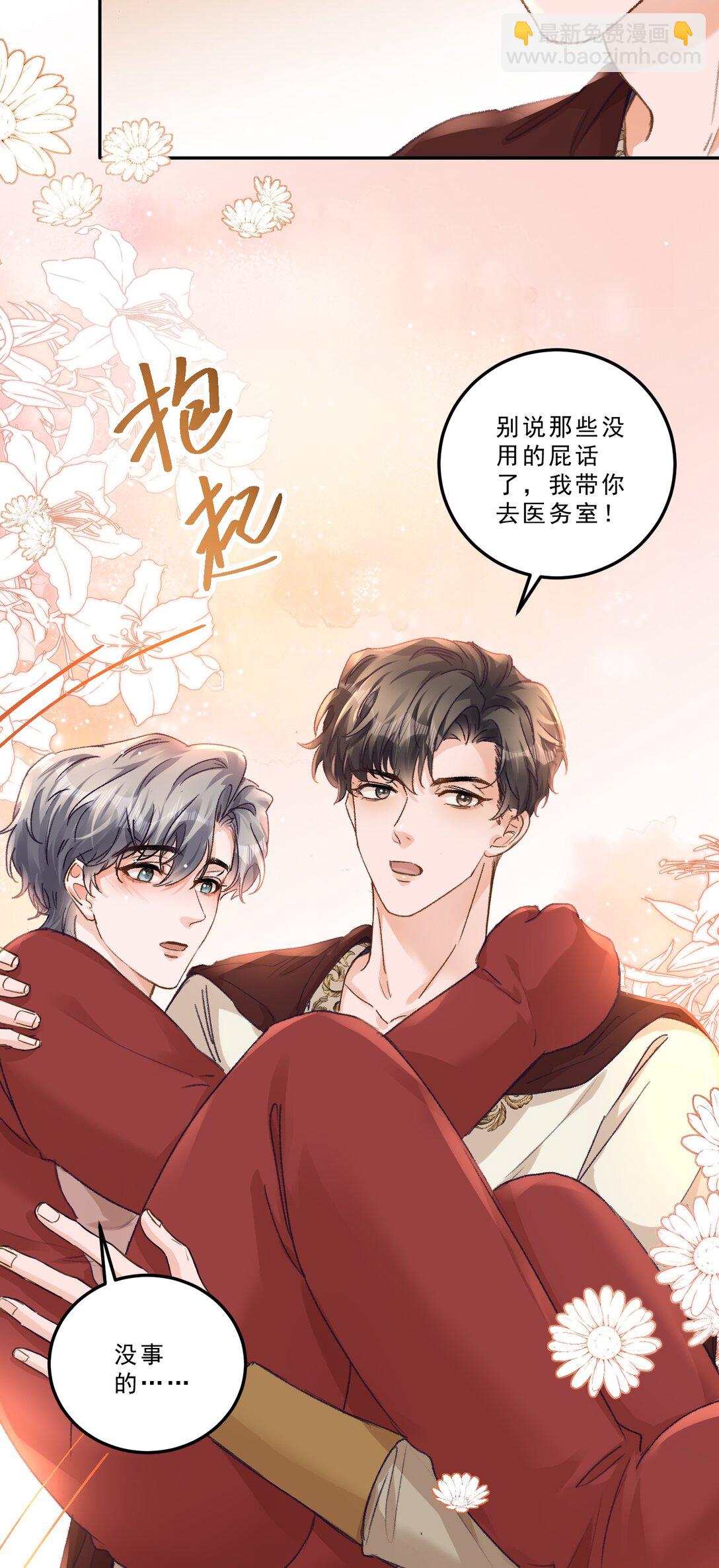 094 王子和恶龙？-第100话