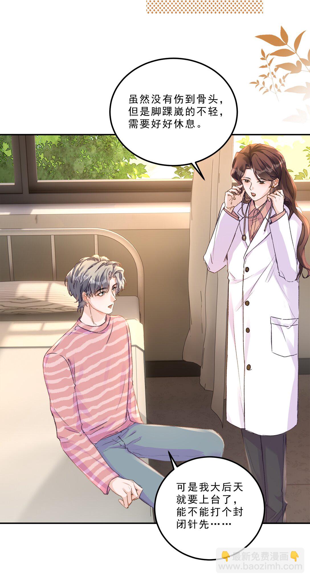 094 王子和恶龙？-第100话